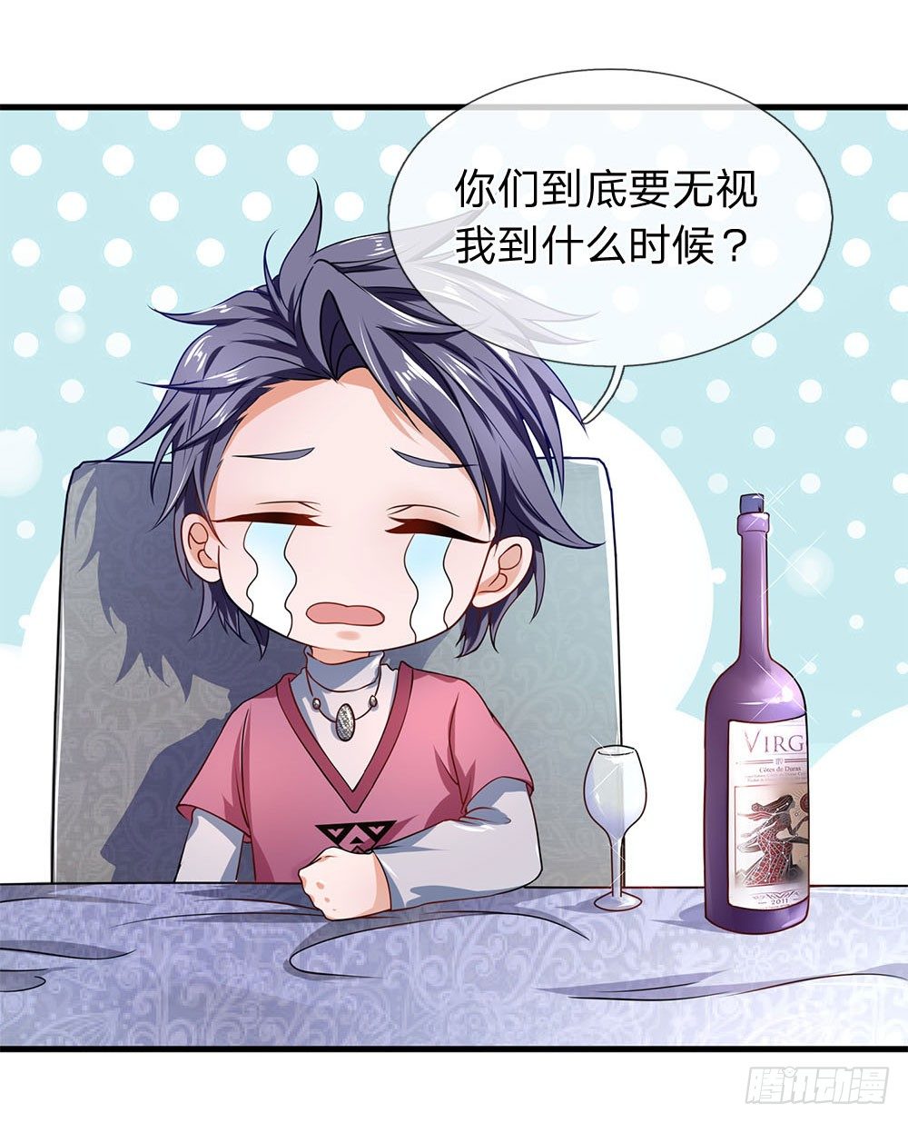 终极兵王混都市韩漫全集-第45话无删减无遮挡章节图片 