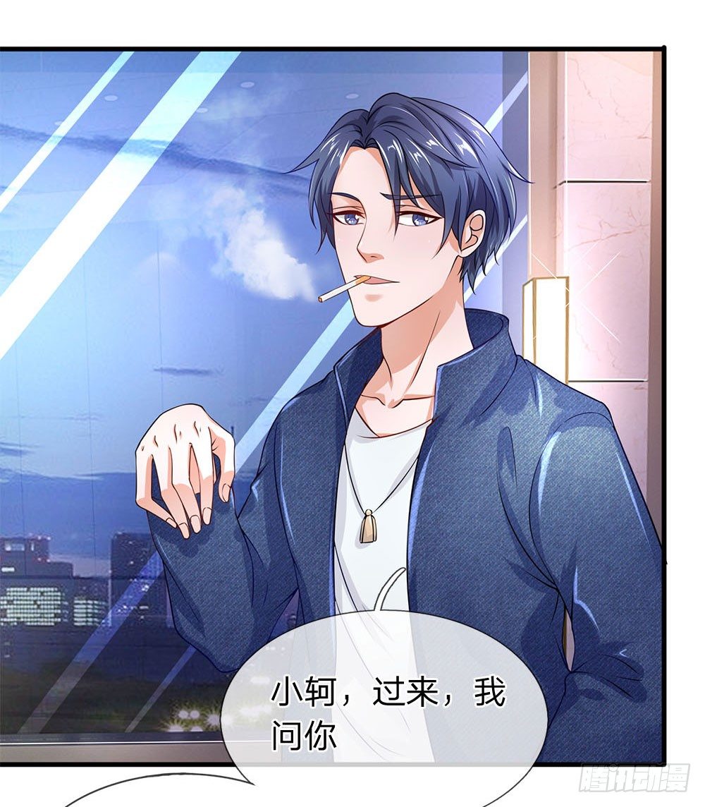 终极兵王混都市韩漫全集-第45话无删减无遮挡章节图片 