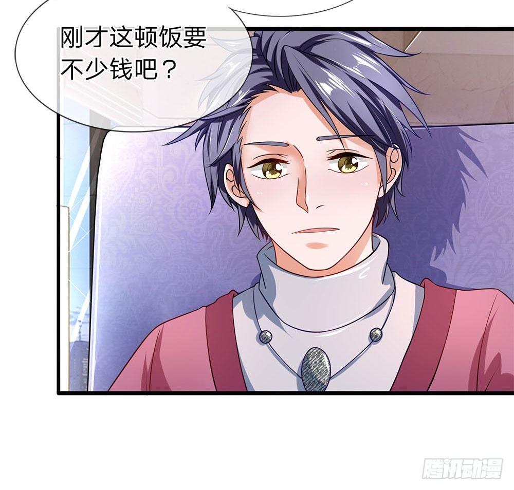 终极兵王混都市韩漫全集-第45话无删减无遮挡章节图片 