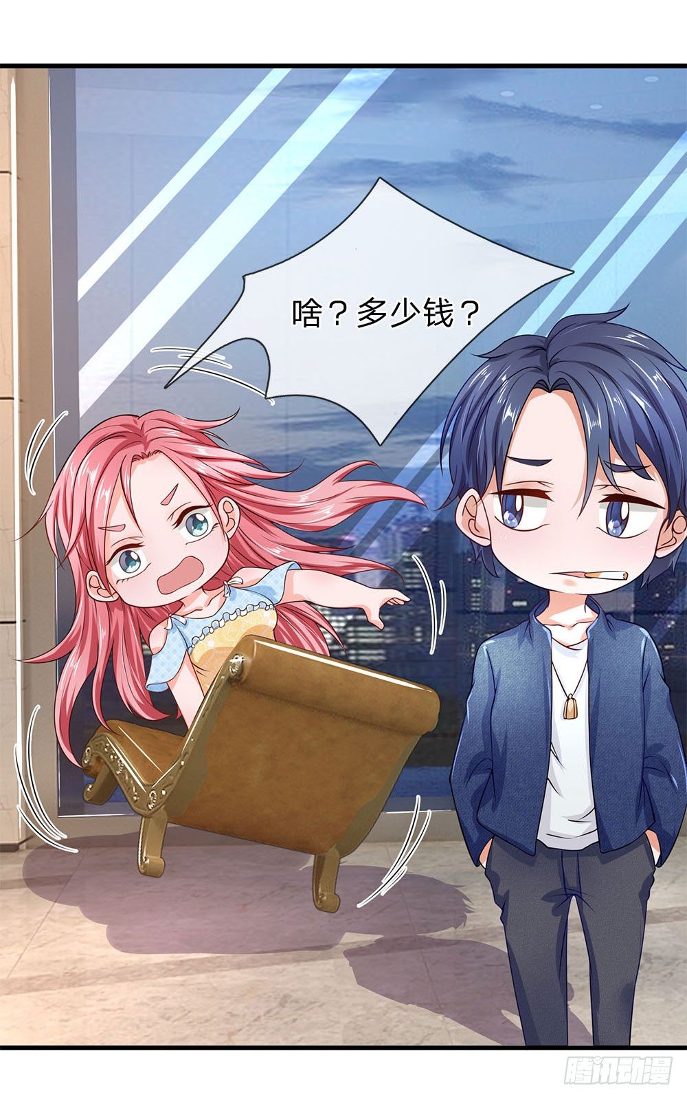 终极兵王混都市韩漫全集-第45话无删减无遮挡章节图片 