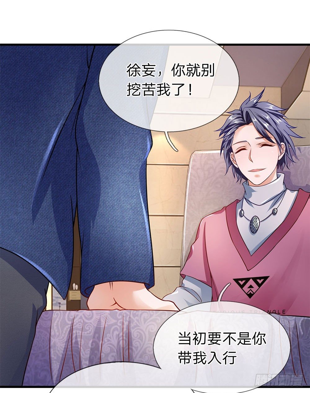 终极兵王混都市韩漫全集-第45话无删减无遮挡章节图片 