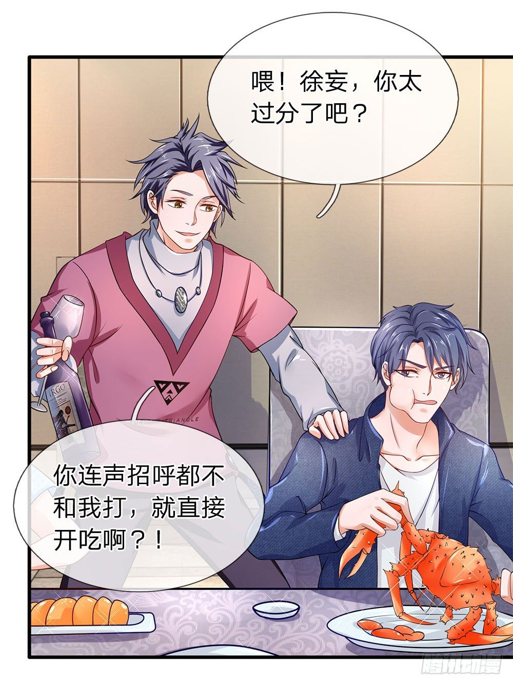 终极兵王混都市韩漫全集-第45话无删减无遮挡章节图片 