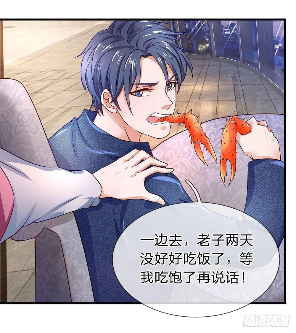 终极兵王混都市韩漫全集-第45话无删减无遮挡章节图片 