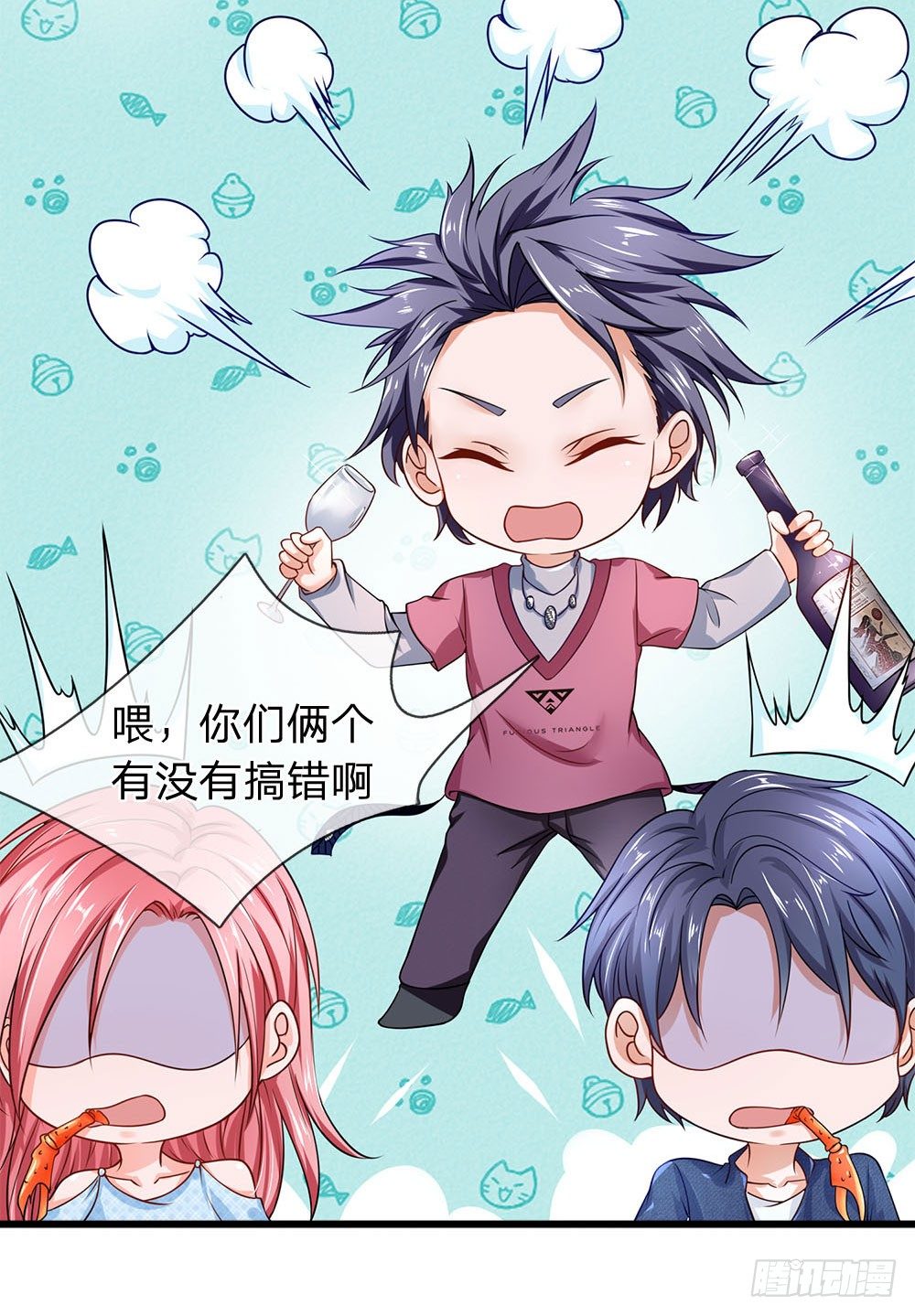 终极兵王混都市韩漫全集-第45话无删减无遮挡章节图片 