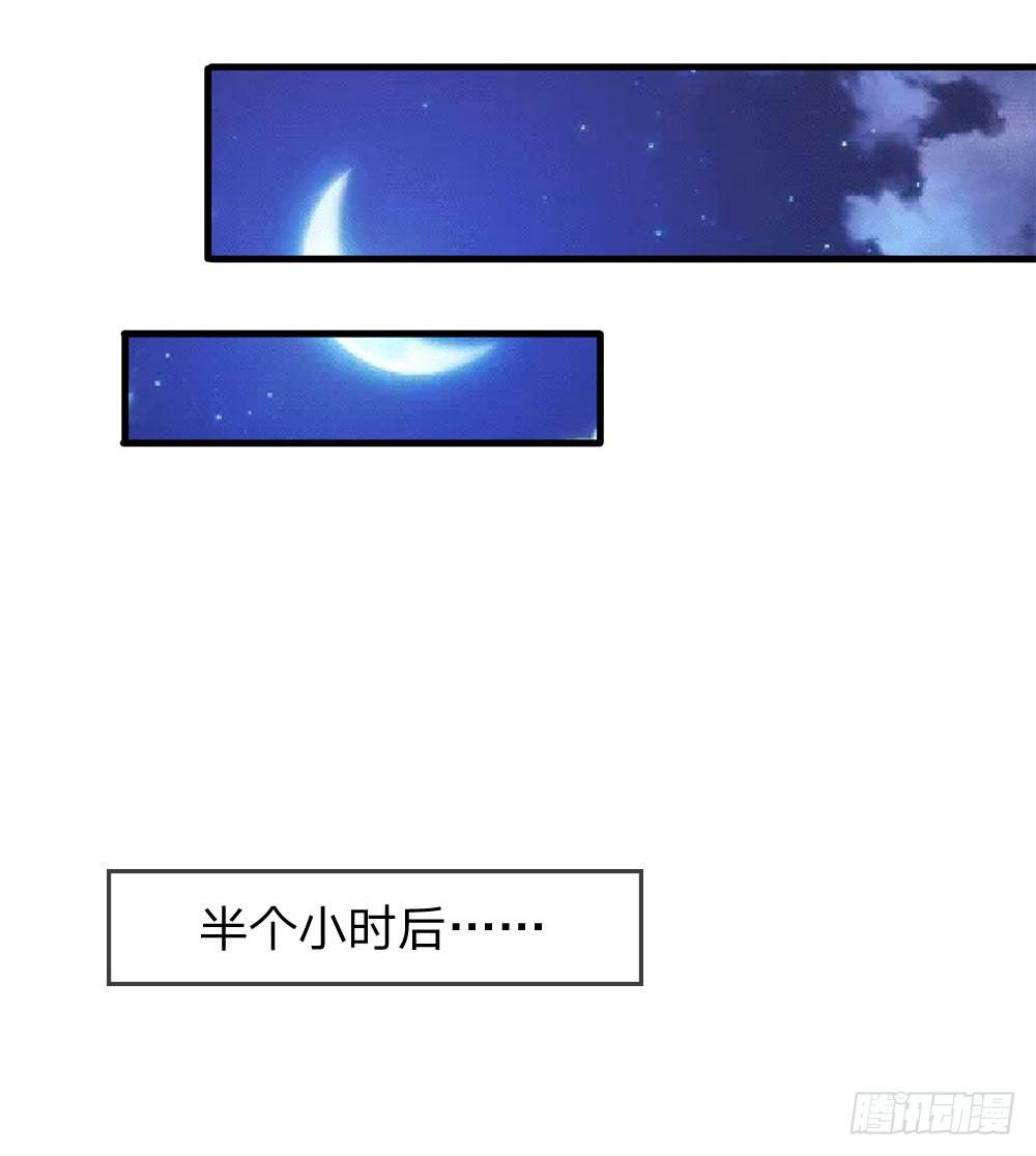 终极兵王混都市韩漫全集-第45话无删减无遮挡章节图片 