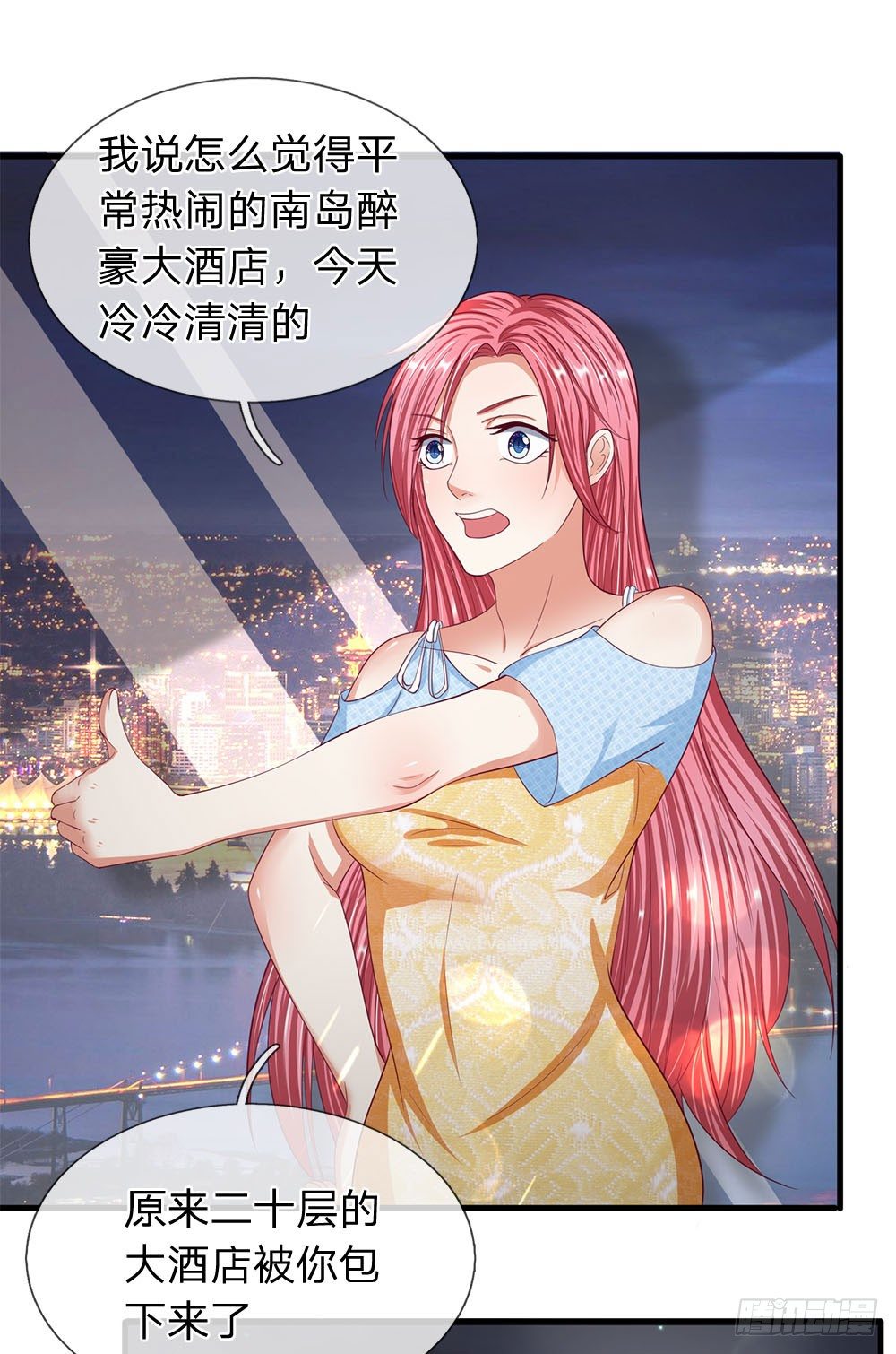 终极兵王混都市韩漫全集-第46话无删减无遮挡章节图片 
