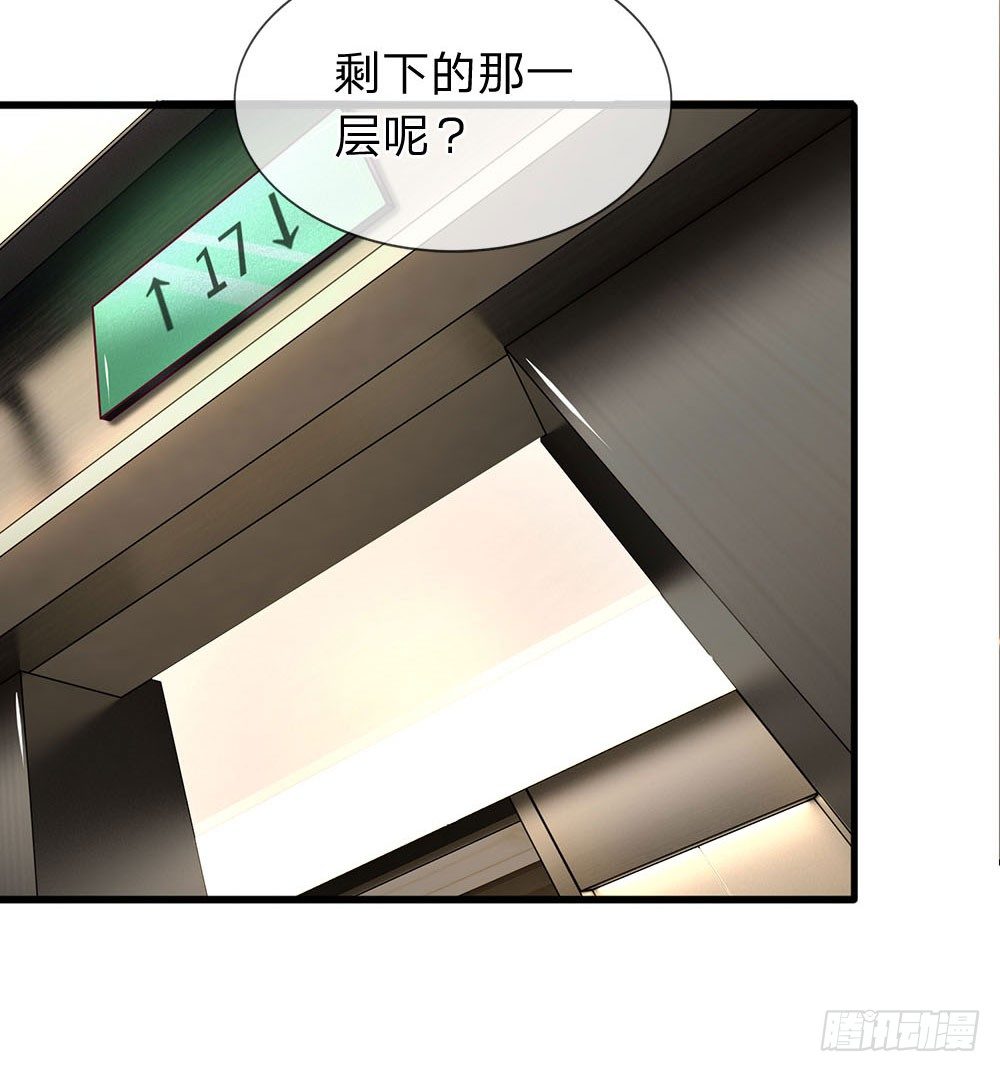 终极兵王混都市韩漫全集-第46话无删减无遮挡章节图片 