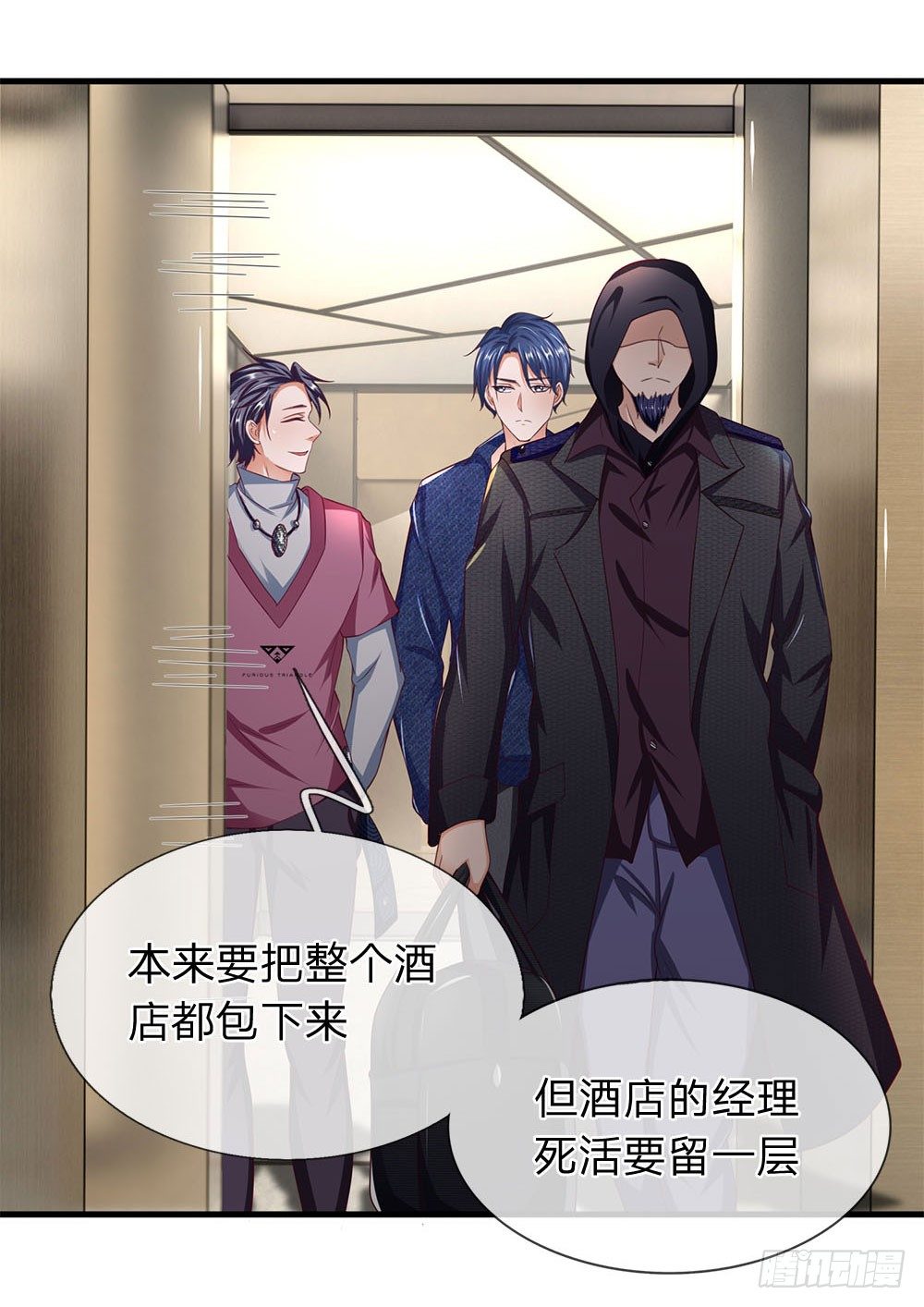 终极兵王混都市韩漫全集-第46话无删减无遮挡章节图片 