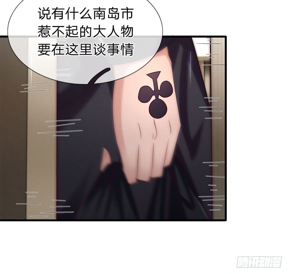 终极兵王混都市韩漫全集-第46话无删减无遮挡章节图片 