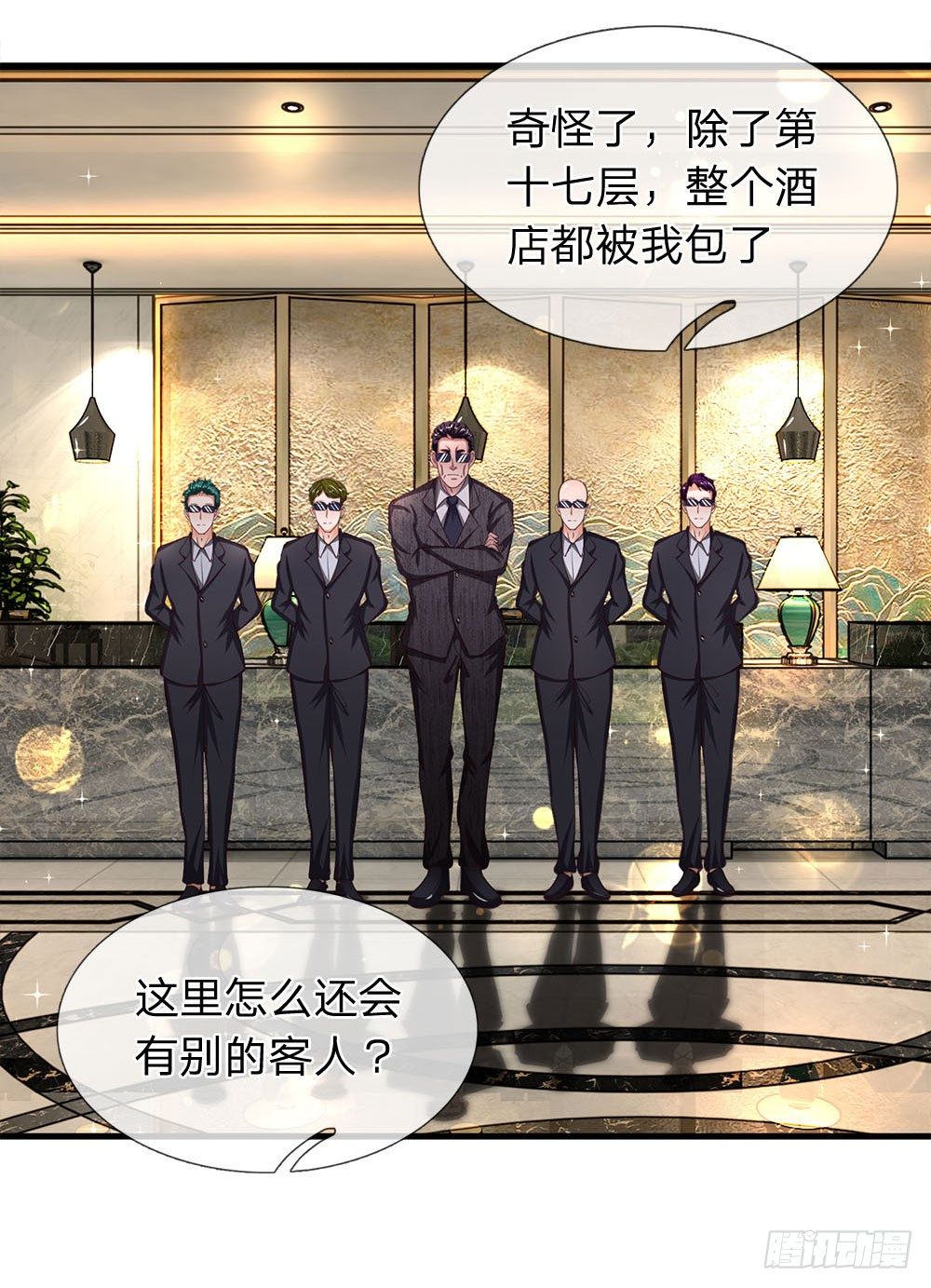 终极兵王混都市韩漫全集-第46话无删减无遮挡章节图片 