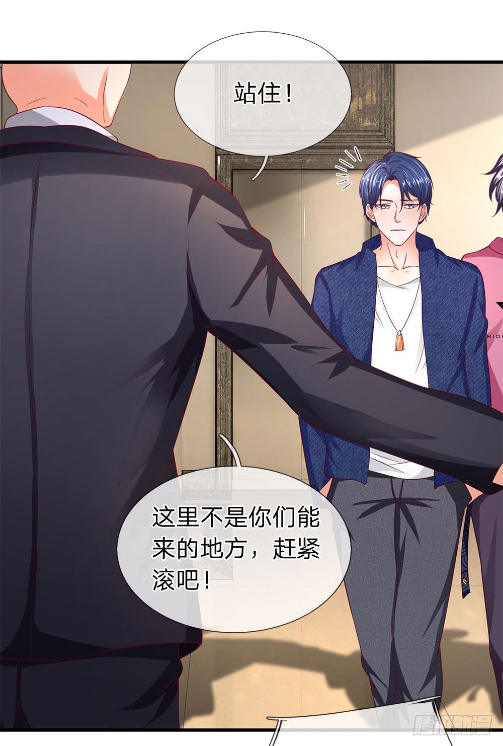 终极兵王混都市韩漫全集-第46话无删减无遮挡章节图片 