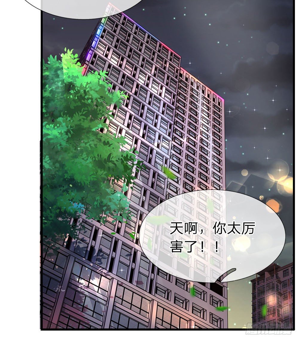 终极兵王混都市韩漫全集-第46话无删减无遮挡章节图片 