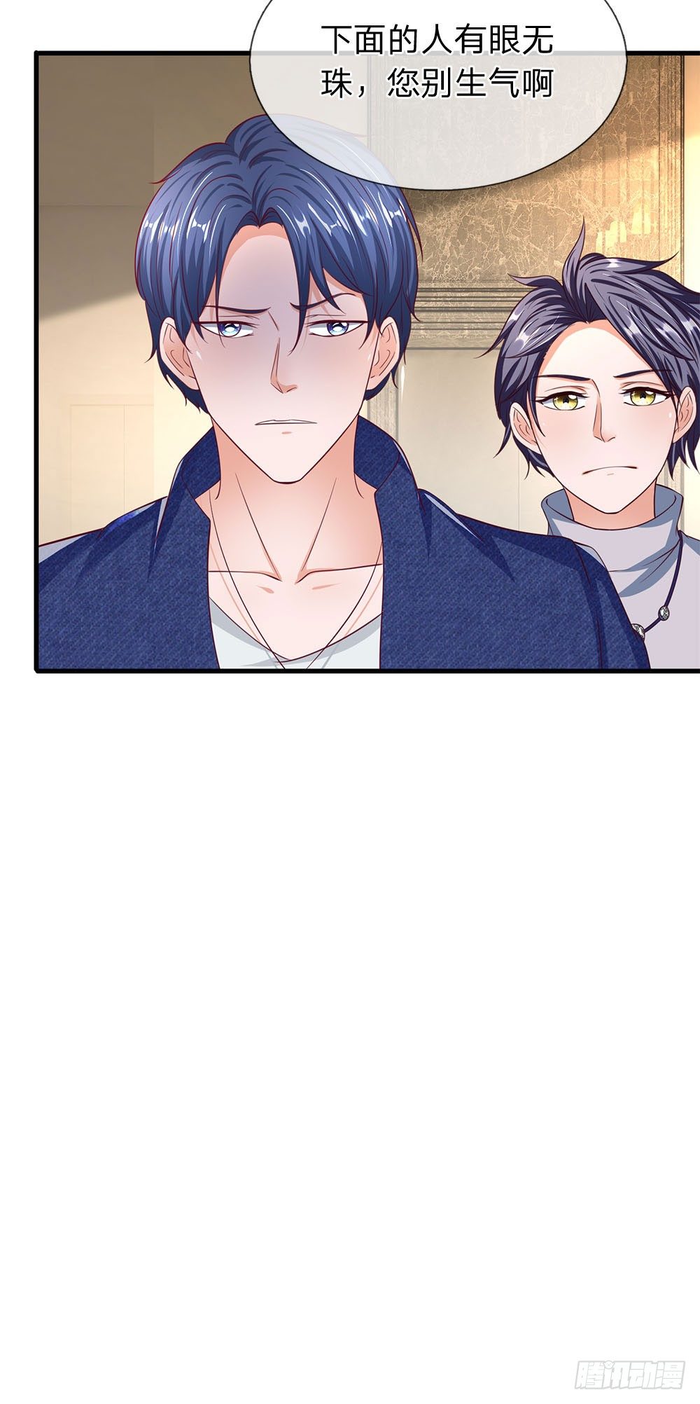 终极兵王混都市韩漫全集-第46话无删减无遮挡章节图片 