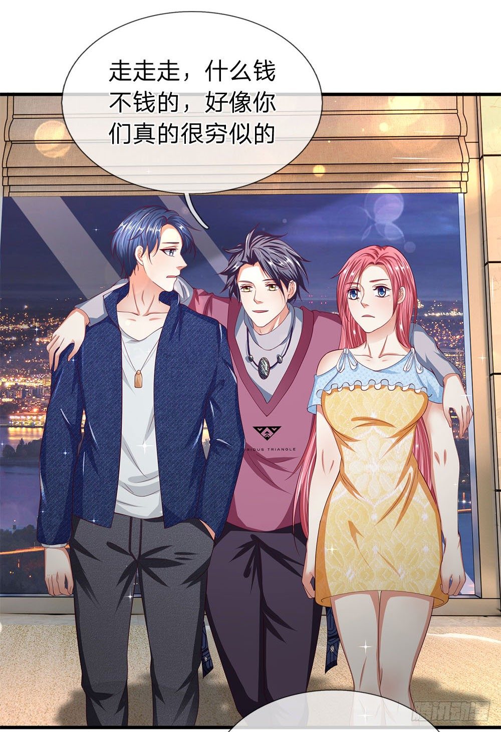 终极兵王混都市韩漫全集-第46话无删减无遮挡章节图片 
