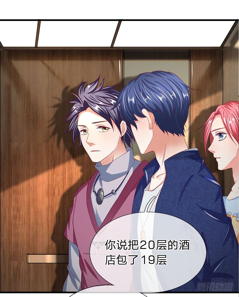 终极兵王混都市韩漫全集-第46话无删减无遮挡章节图片 