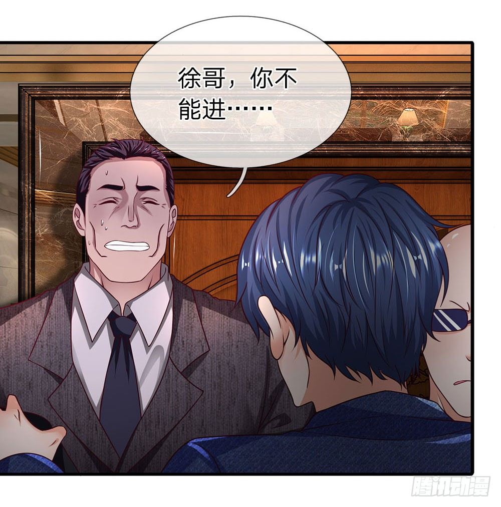 终极兵王混都市韩漫全集-第47话无删减无遮挡章节图片 