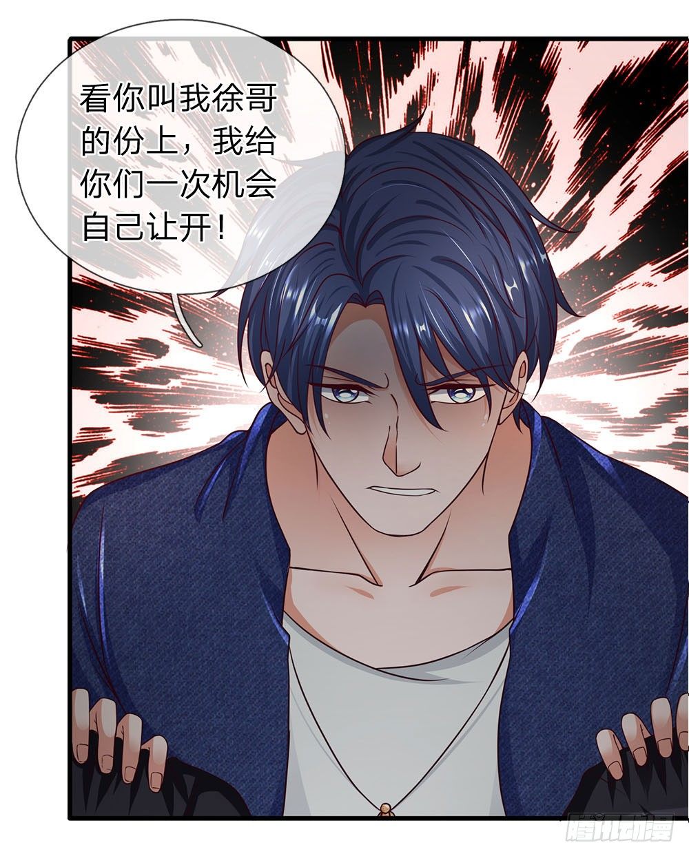 终极兵王混都市韩漫全集-第47话无删减无遮挡章节图片 