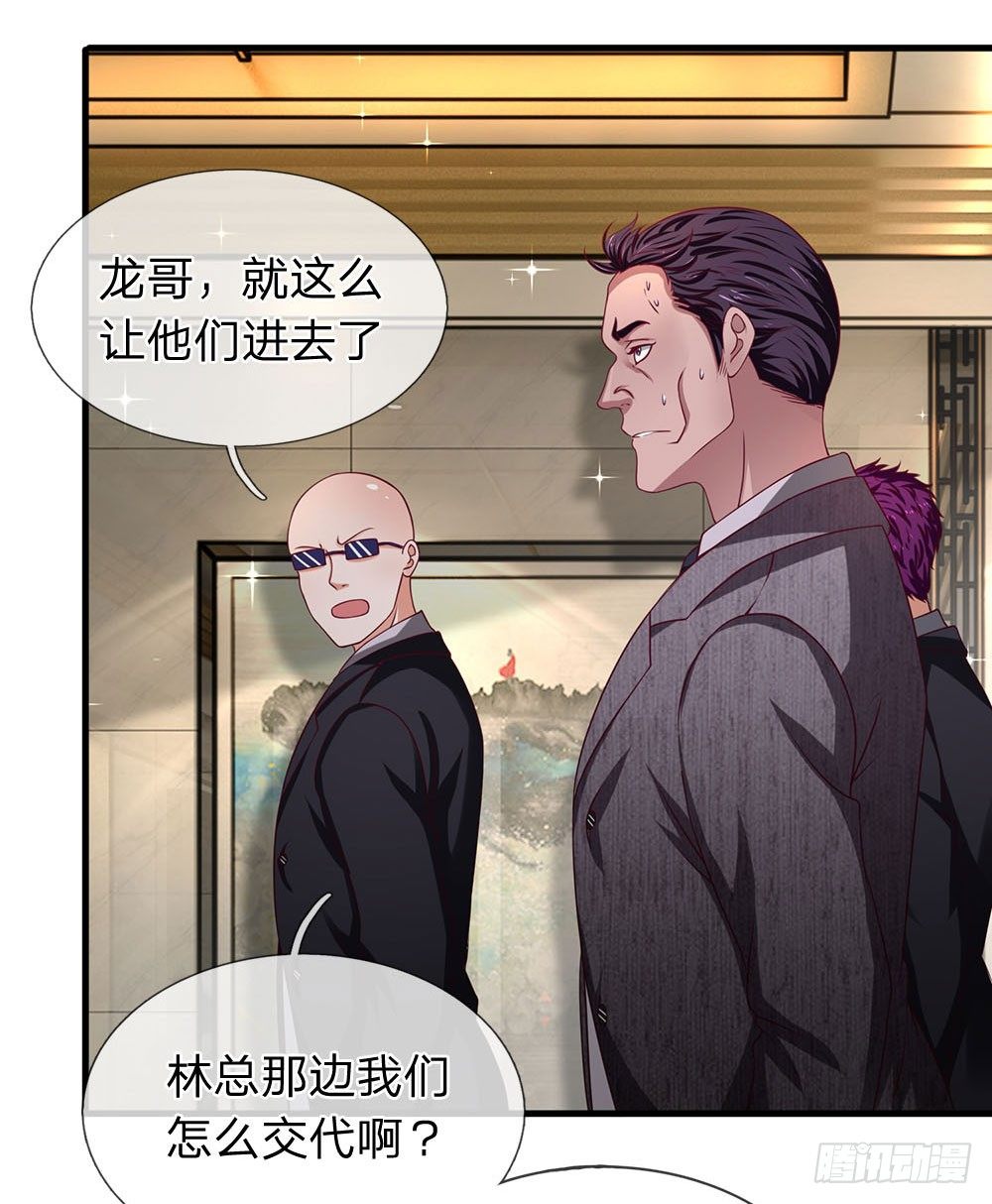 终极兵王混都市韩漫全集-第47话无删减无遮挡章节图片 