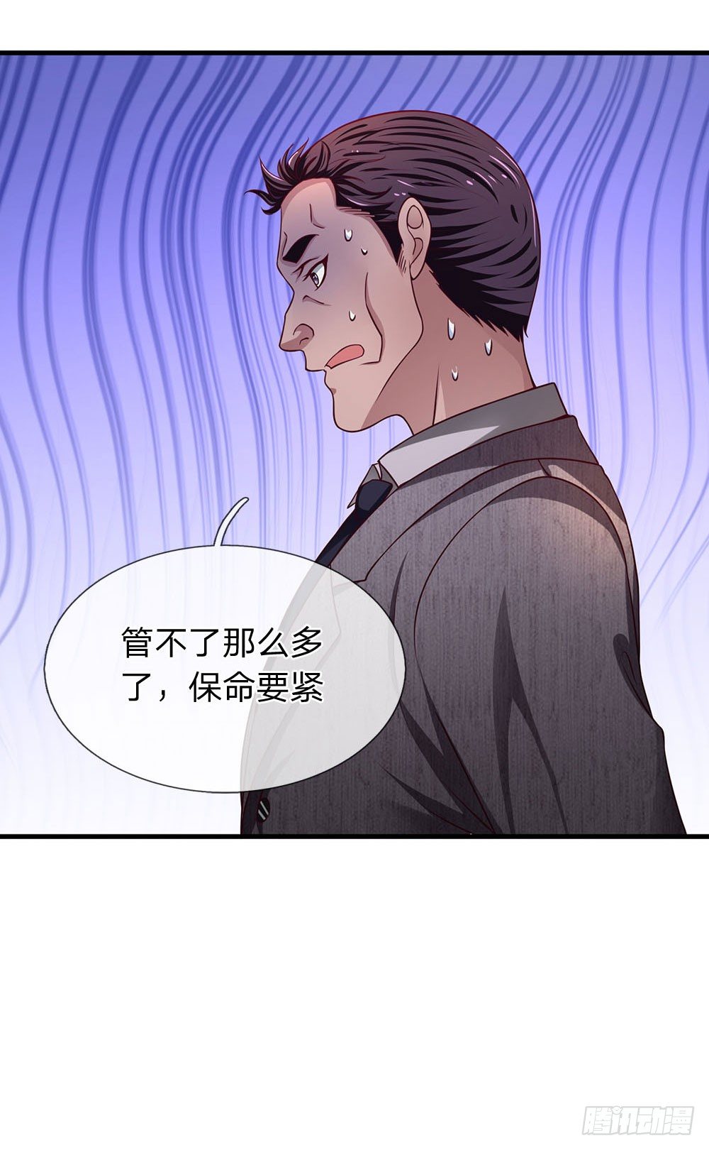 终极兵王混都市韩漫全集-第47话无删减无遮挡章节图片 