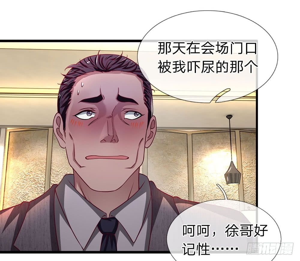 终极兵王混都市韩漫全集-第47话无删减无遮挡章节图片 