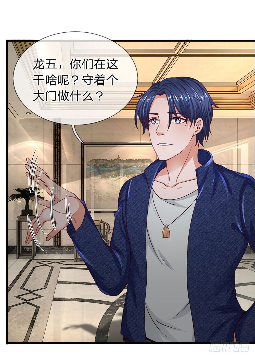 终极兵王混都市韩漫全集-第47话无删减无遮挡章节图片 