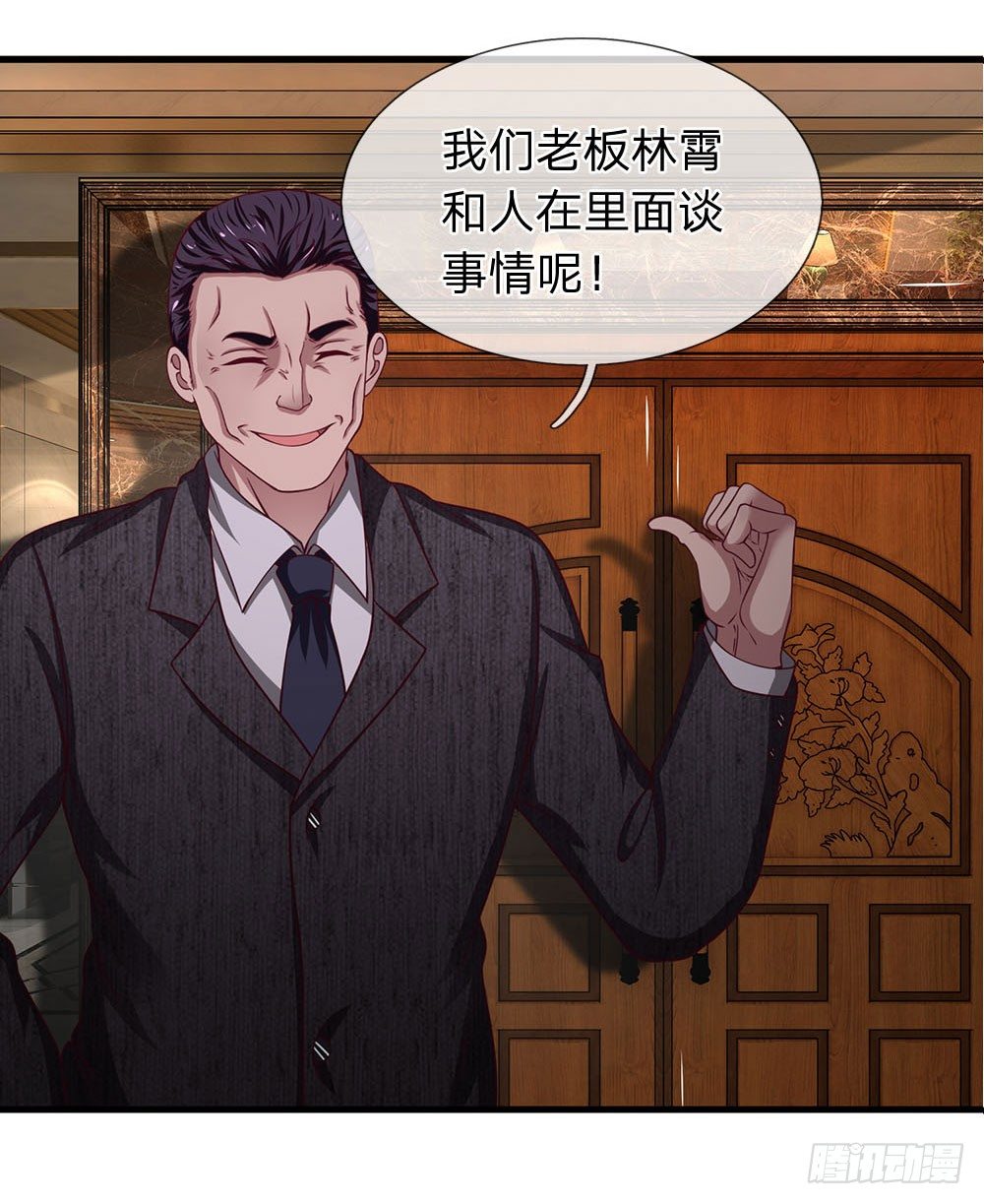 终极兵王混都市韩漫全集-第47话无删减无遮挡章节图片 