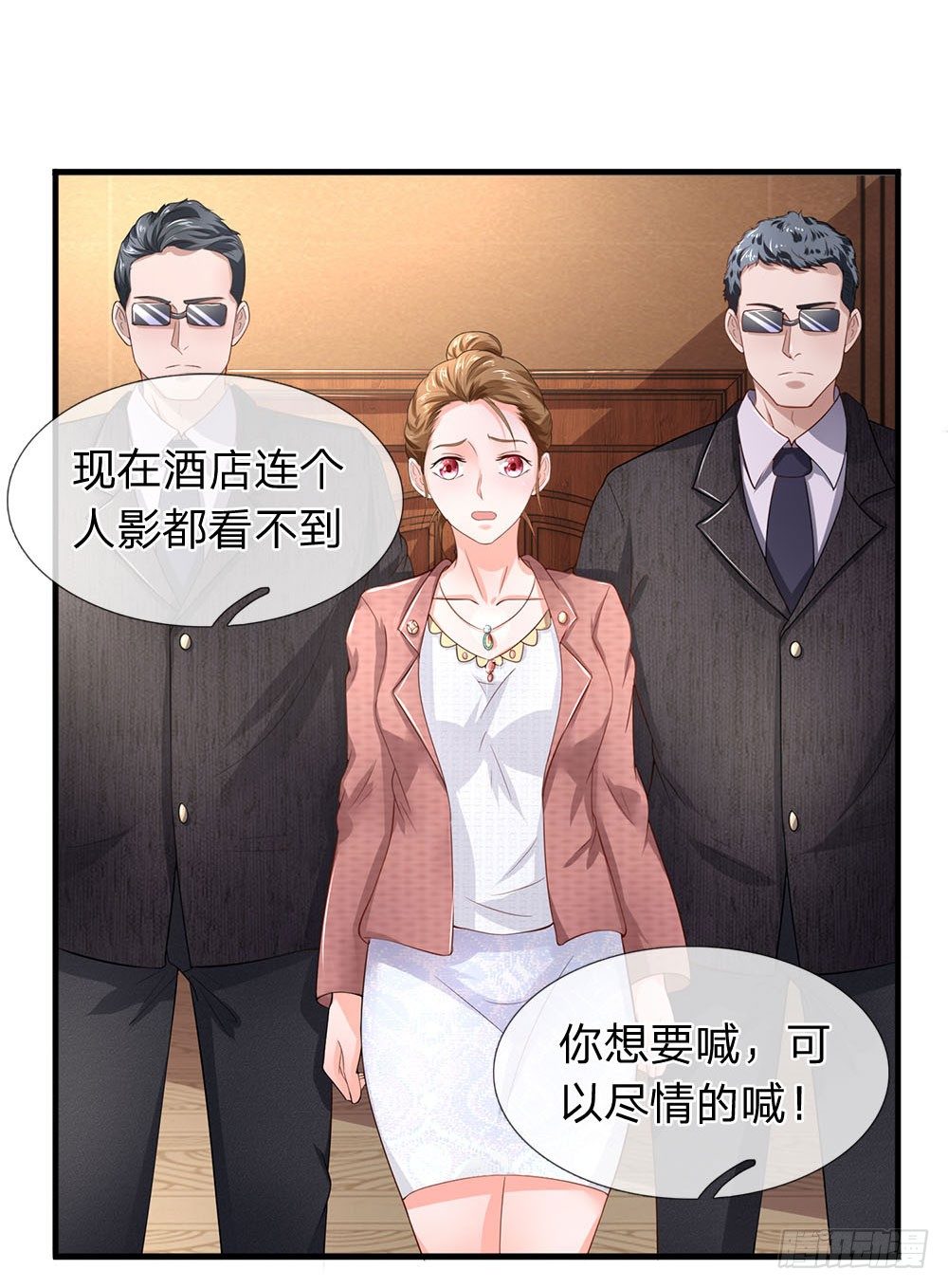 终极兵王混都市韩漫全集-第48话无删减无遮挡章节图片 