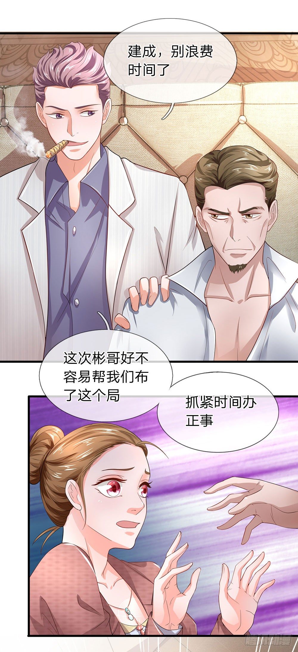 终极兵王混都市韩漫全集-第48话无删减无遮挡章节图片 