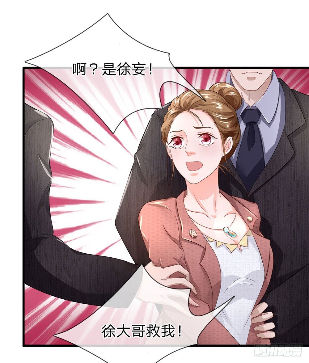 终极兵王混都市韩漫全集-第48话无删减无遮挡章节图片 
