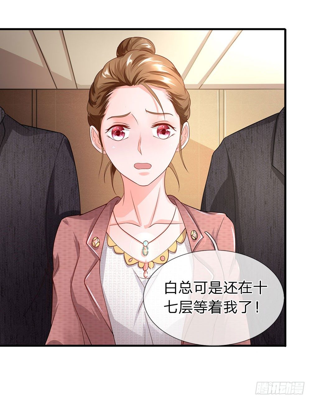 终极兵王混都市韩漫全集-第48话无删减无遮挡章节图片 