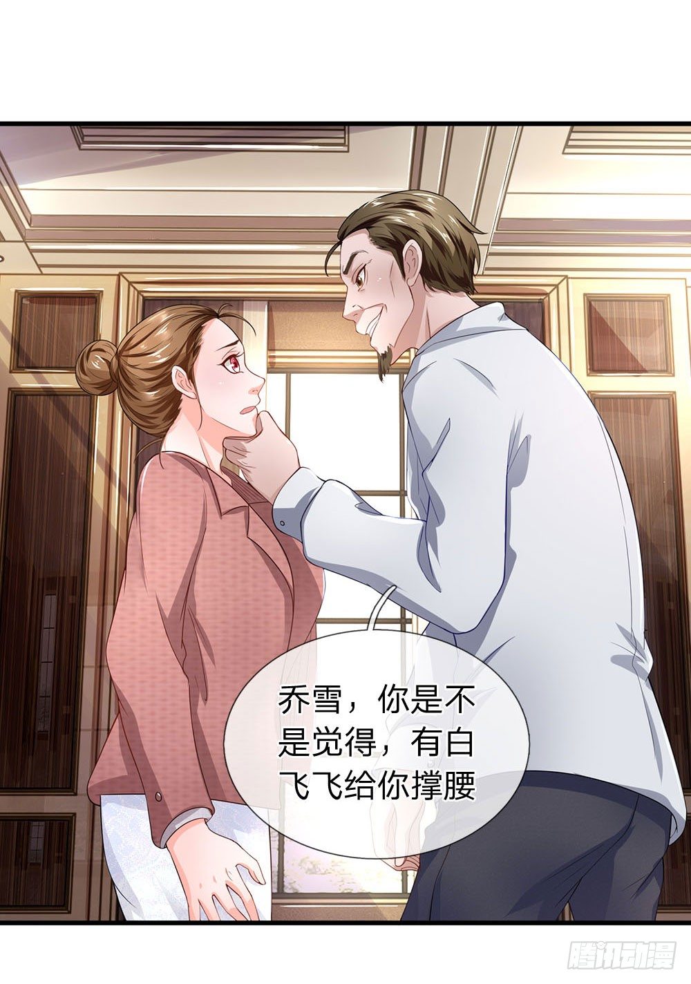 终极兵王混都市韩漫全集-第48话无删减无遮挡章节图片 