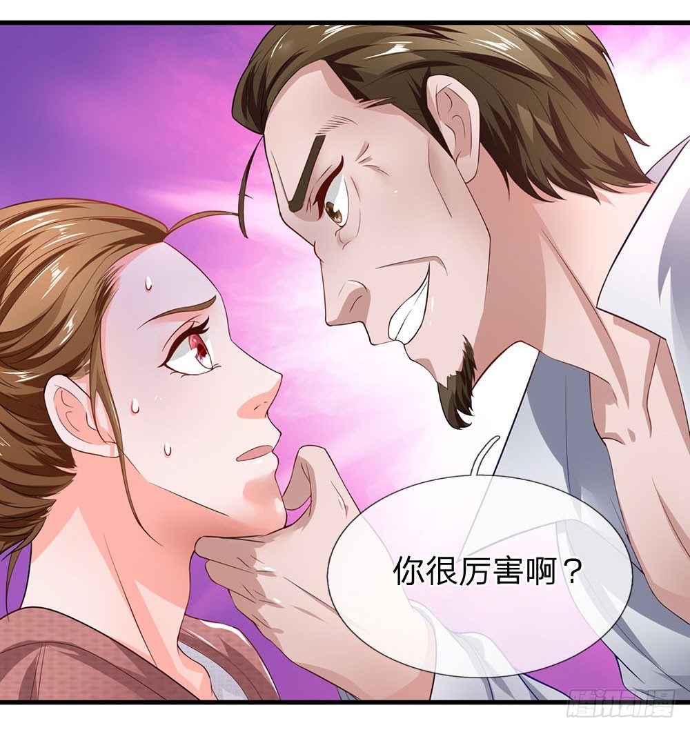 终极兵王混都市韩漫全集-第48话无删减无遮挡章节图片 