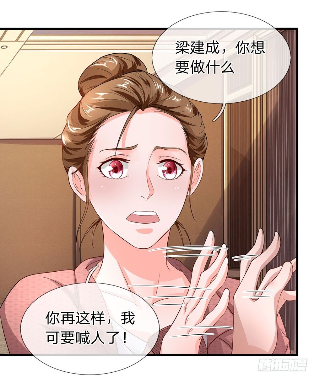 终极兵王混都市韩漫全集-第48话无删减无遮挡章节图片 