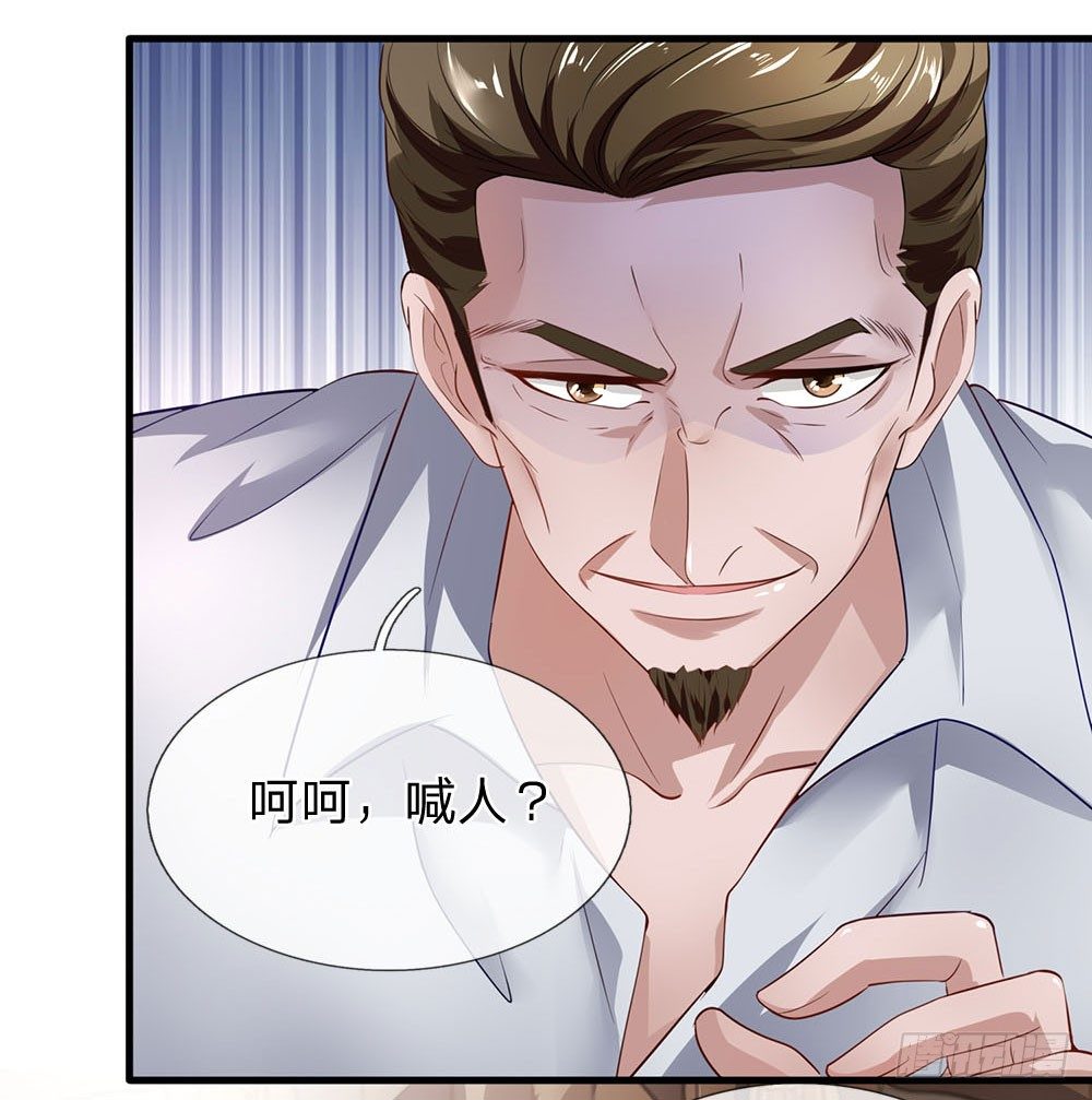 终极兵王混都市韩漫全集-第48话无删减无遮挡章节图片 