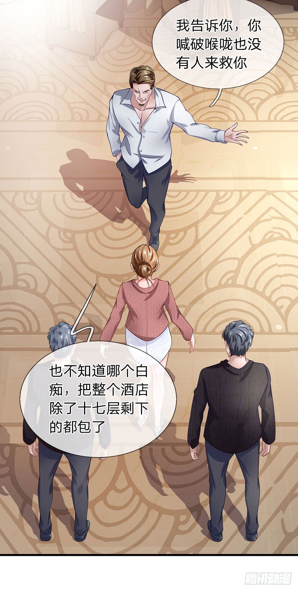 终极兵王混都市韩漫全集-第48话无删减无遮挡章节图片 