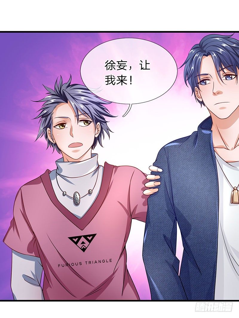终极兵王混都市韩漫全集-第49话无删减无遮挡章节图片 
