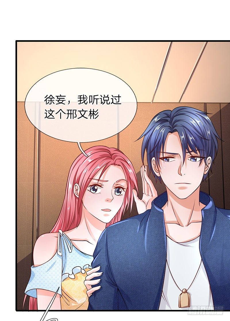终极兵王混都市韩漫全集-第49话无删减无遮挡章节图片 