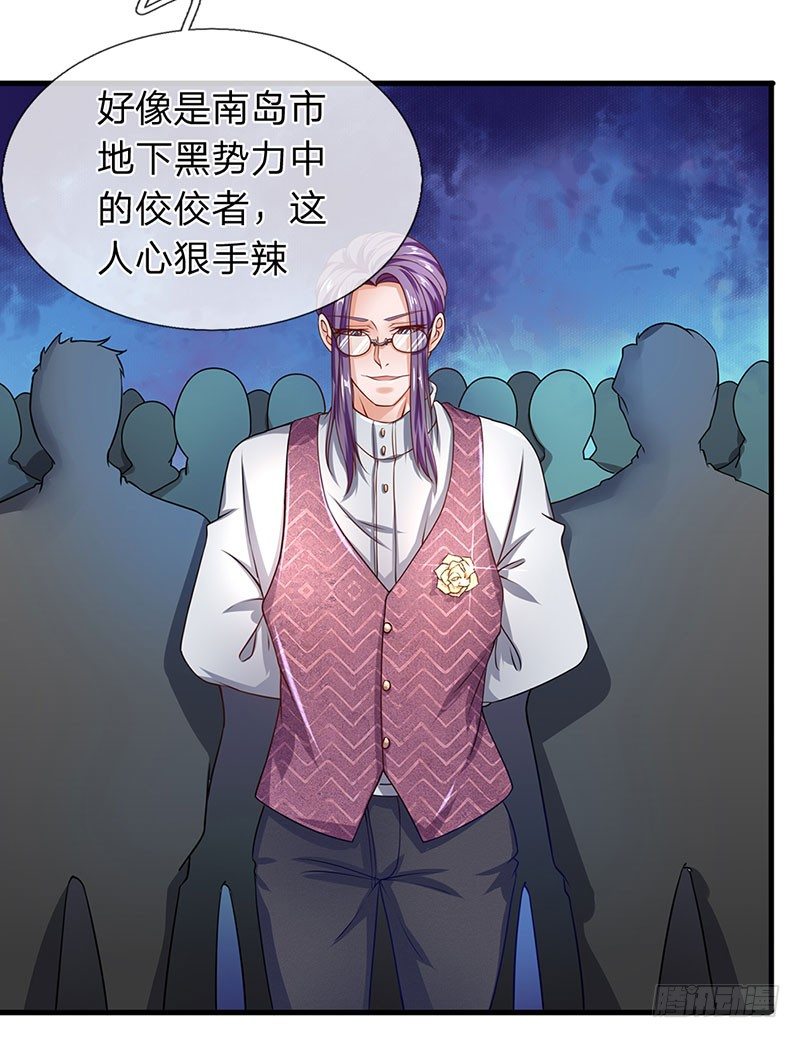 终极兵王混都市韩漫全集-第49话无删减无遮挡章节图片 