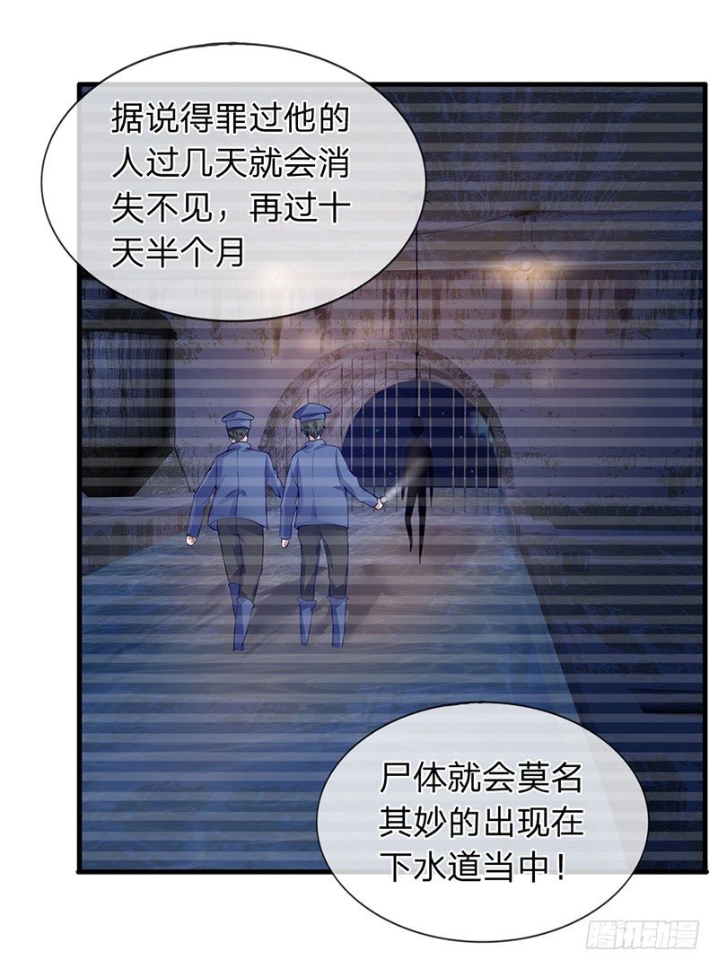 终极兵王混都市韩漫全集-第49话无删减无遮挡章节图片 