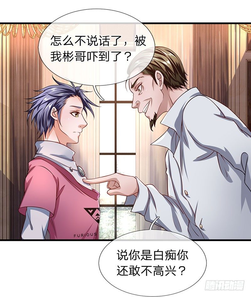 终极兵王混都市韩漫全集-第49话无删减无遮挡章节图片 