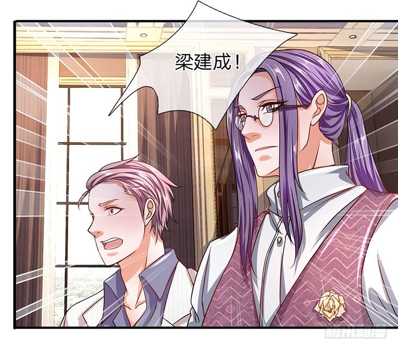 终极兵王混都市韩漫全集-第49话无删减无遮挡章节图片 