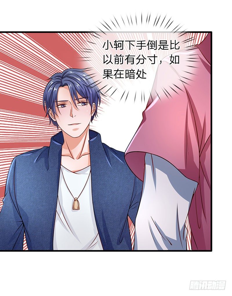 终极兵王混都市韩漫全集-第49话无删减无遮挡章节图片 