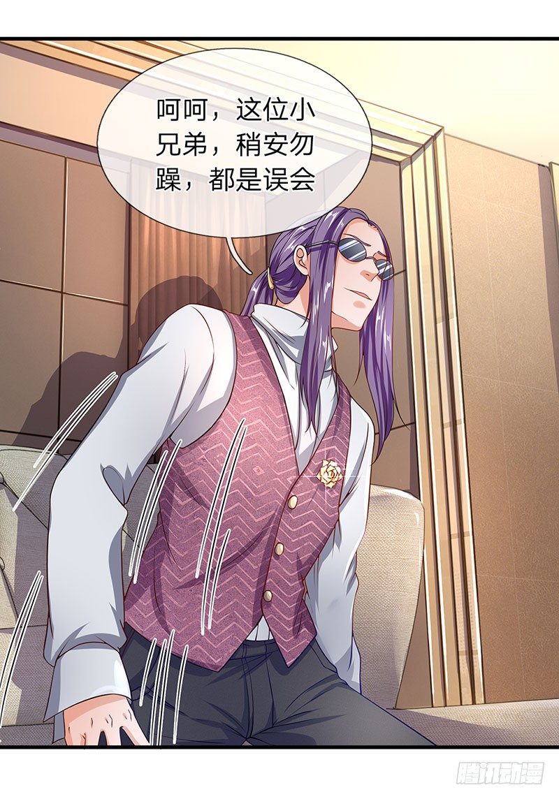 终极兵王混都市韩漫全集-第49话无删减无遮挡章节图片 