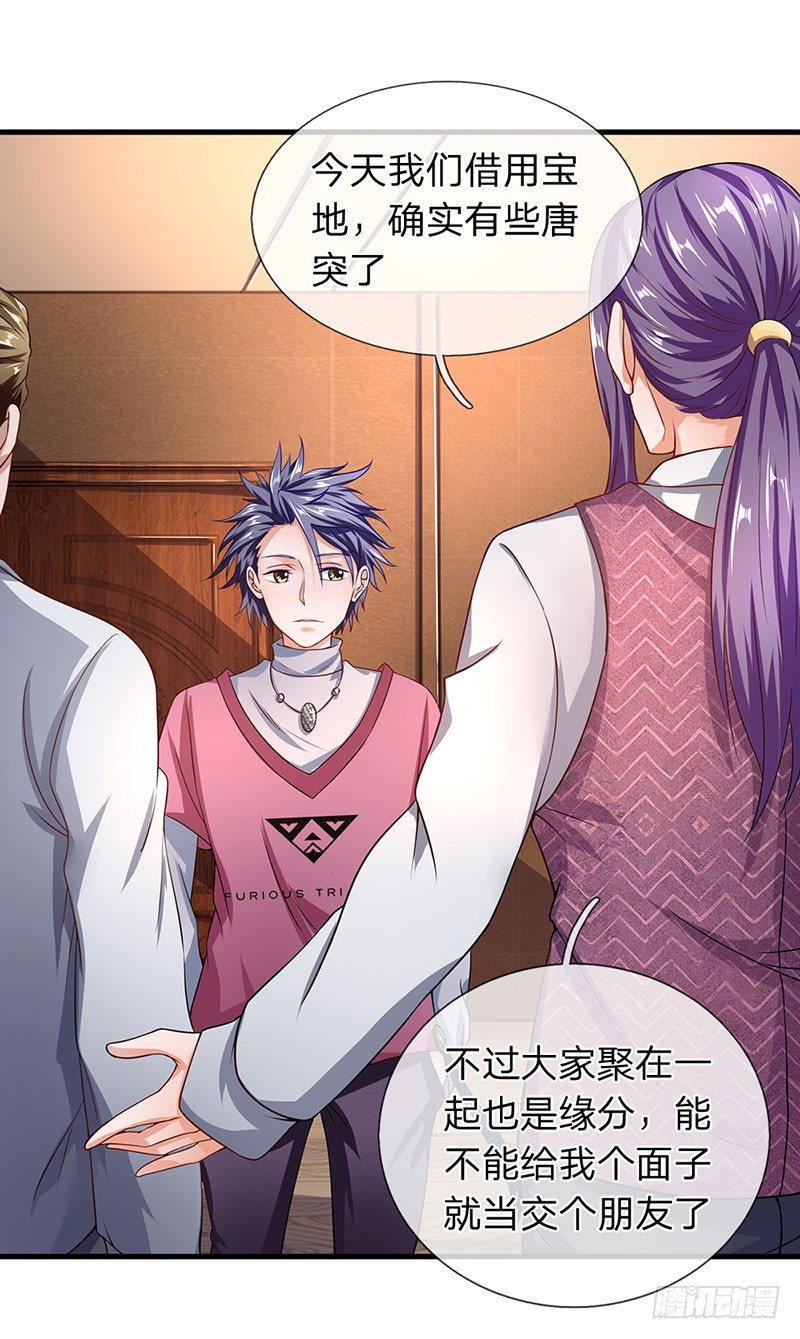 终极兵王混都市韩漫全集-第49话无删减无遮挡章节图片 