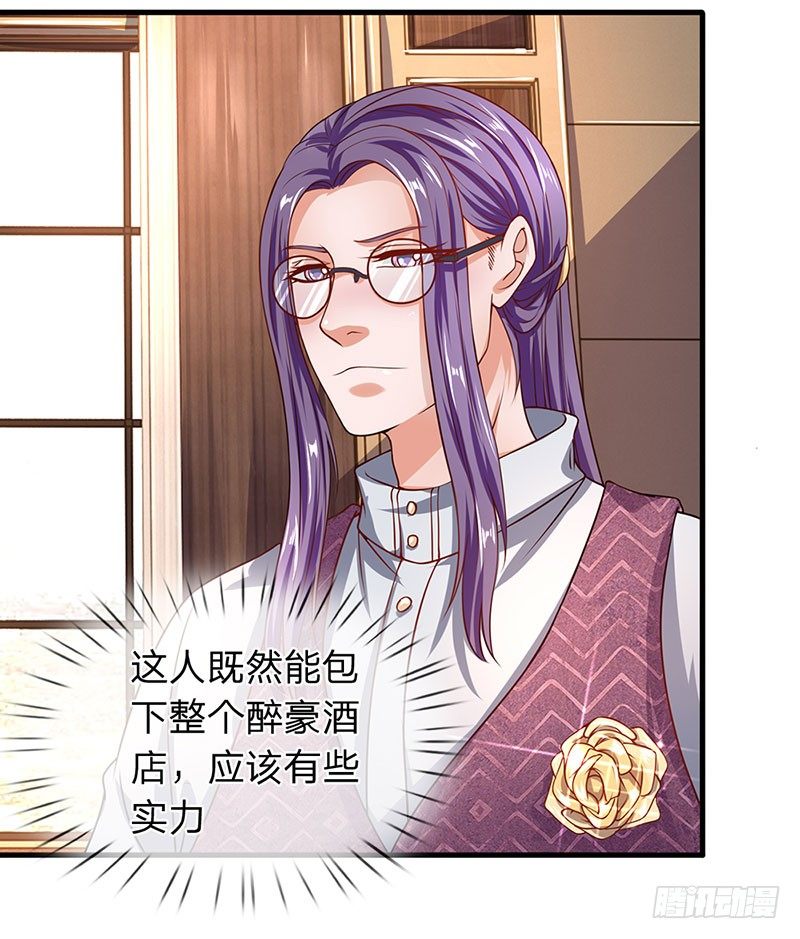终极兵王混都市韩漫全集-第49话无删减无遮挡章节图片 
