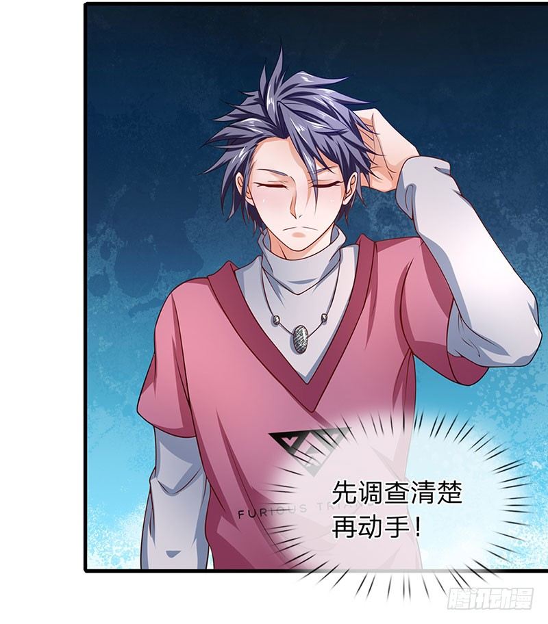 终极兵王混都市韩漫全集-第49话无删减无遮挡章节图片 
