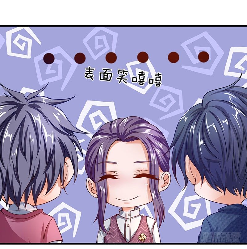 终极兵王混都市韩漫全集-第49话无删减无遮挡章节图片 