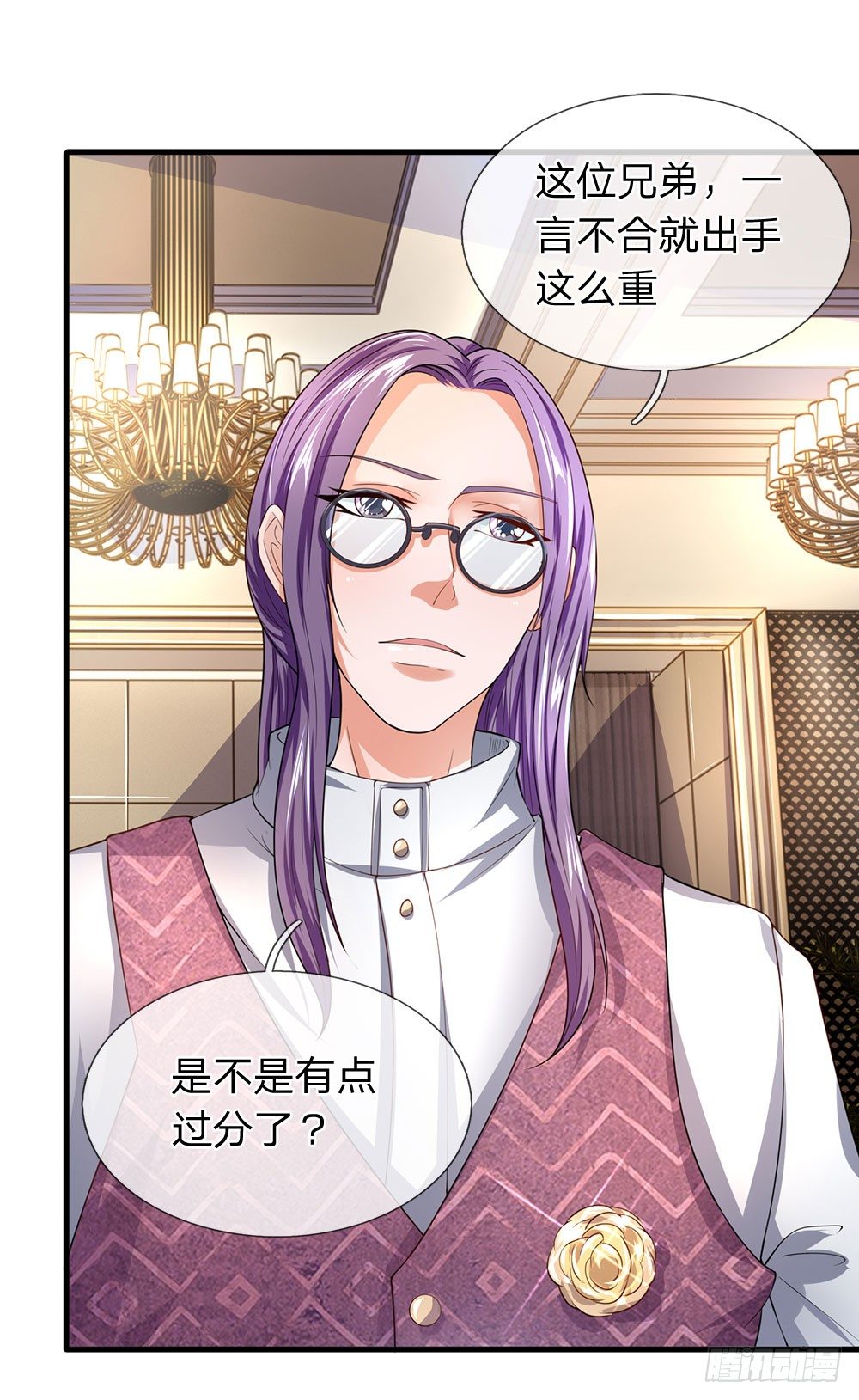 终极兵王混都市韩漫全集-第50话无删减无遮挡章节图片 