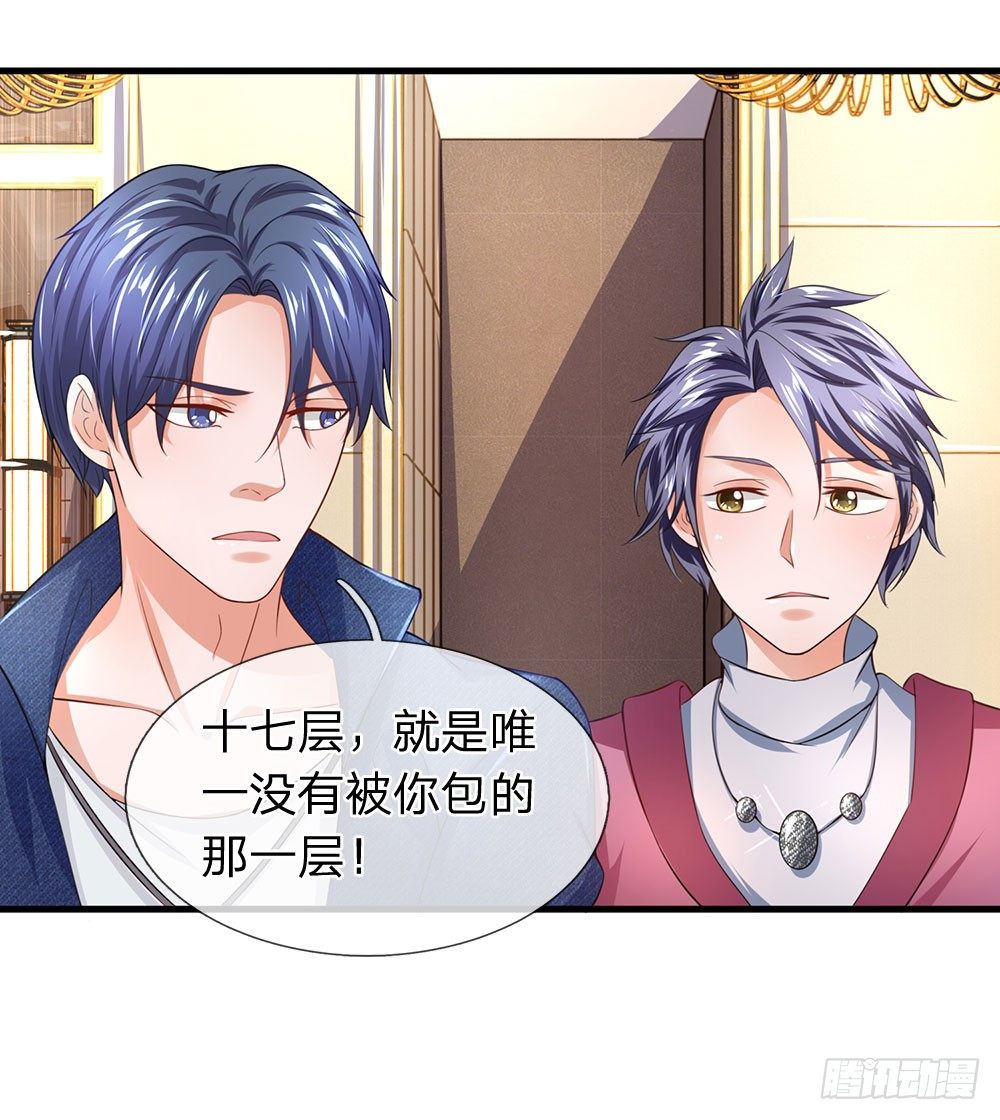 终极兵王混都市韩漫全集-第50话无删减无遮挡章节图片 