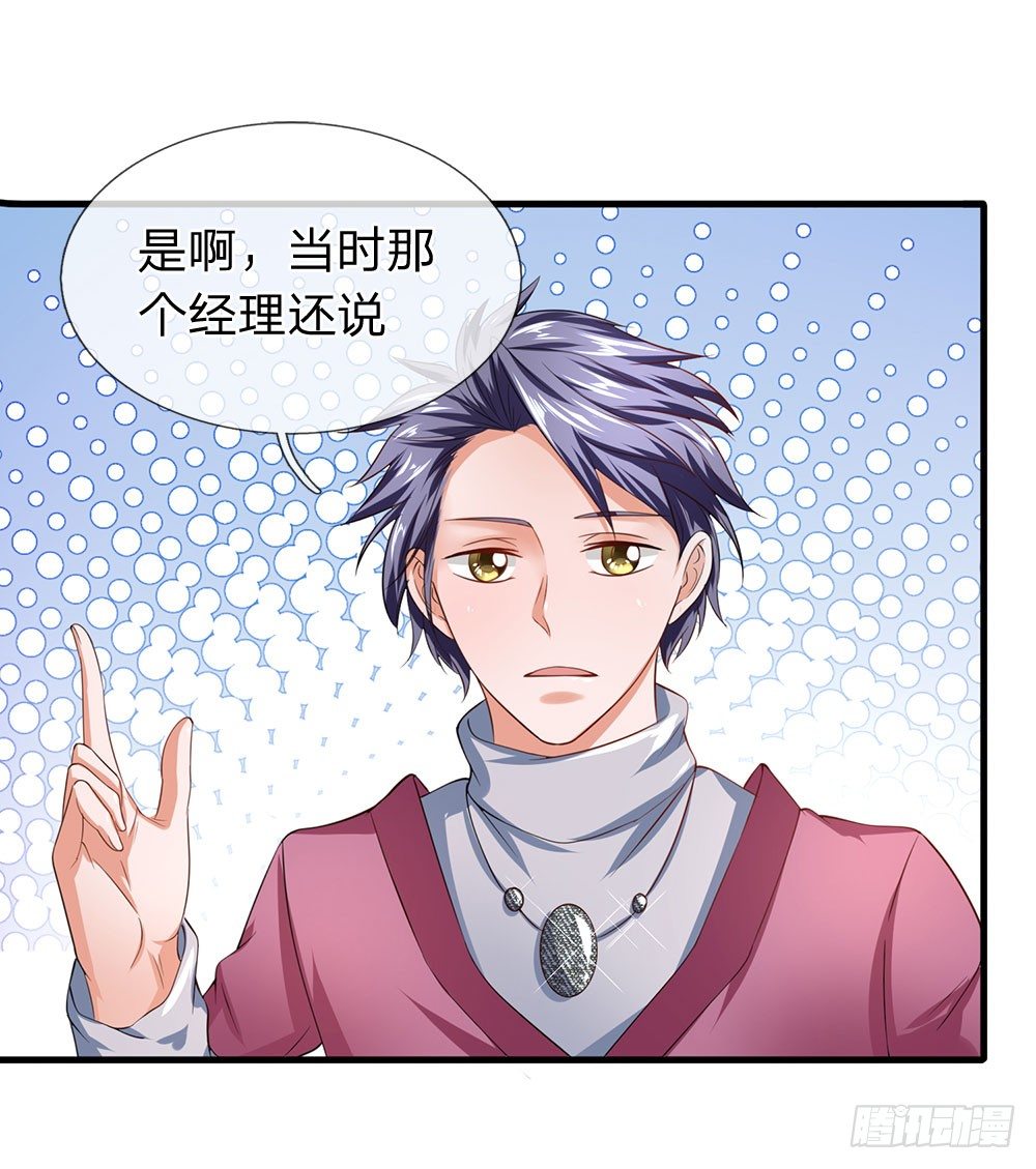 终极兵王混都市韩漫全集-第50话无删减无遮挡章节图片 